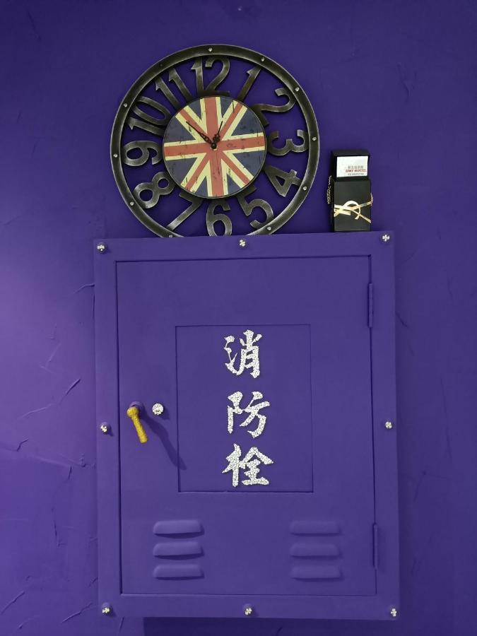 Swf淡水新五福旅館 Sinwufu Hotel Экстерьер фото